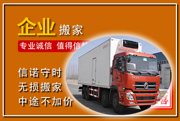 都昌工厂单位搬迁